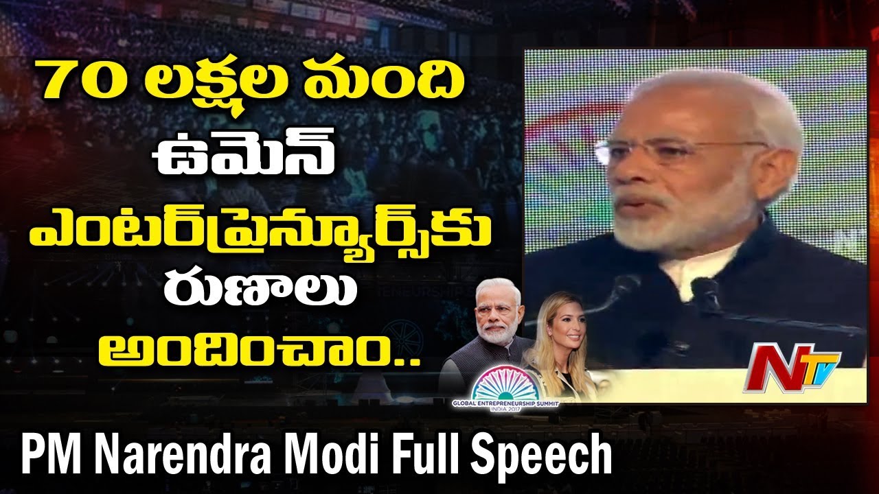 PM Narendra Modi's Inspiring Speech @ Global Entrepreneurship Summit 2017 | Ivanka Trump | NTV