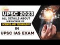 All details about weightage of science and technology in UPSC IAS exam 2023
