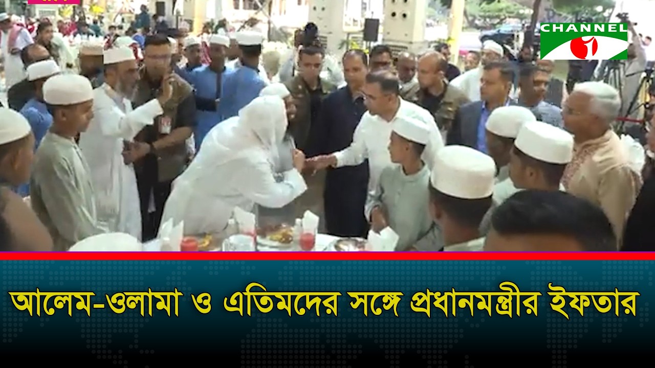 আলেম ওলামা ও এতিমদের সঙ্গে প্রধানমন্ত্রীর ইফতার