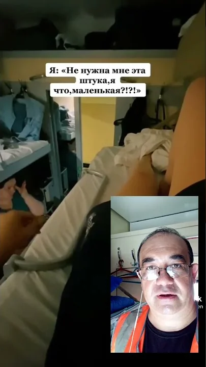 Полезный совет в поезде. Перекладина. Верхняя полка.