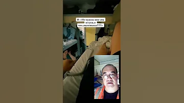 Полезный совет в поезде. Перекладина. Верхняя полка.
