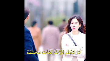 ضحك عليها فجاوبته بثلات لغات مسلسل أنت ربيعي 