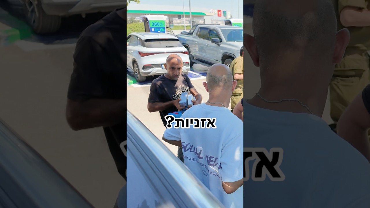 מישהו פעם קנה אזניות בכביש 6?