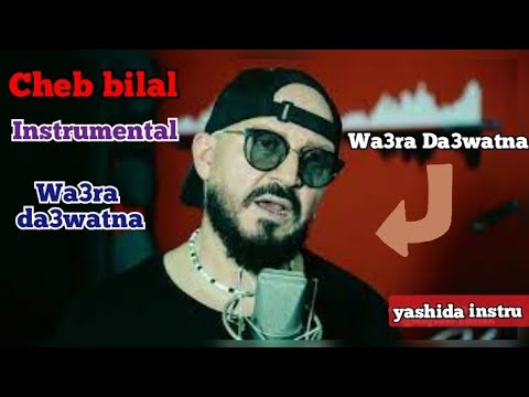      شاب بلال واعرة دعوتنا