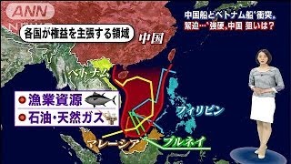 南シナ海