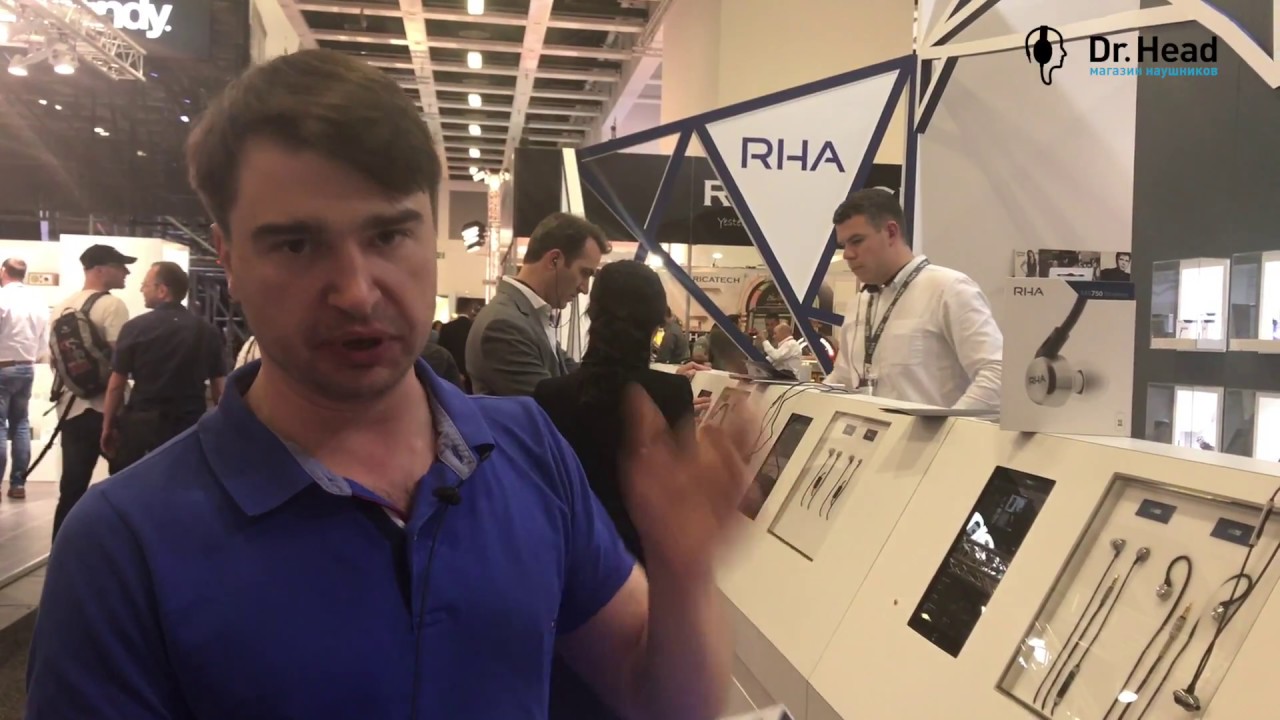 Обзор новинок RHA. с выставки IFA 2017