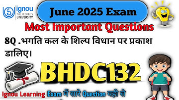 BHDC132 MOST IMPORTANT QUESTIONS||BHDC132 PREVIOUS YEAR QUESTION||‎⁨@IgnouLearning2⁩