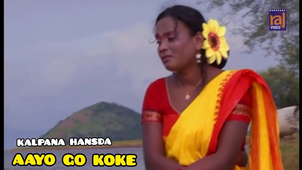 AAYO GO KOKE  NEW SANTALI VIDEO SONG  KALPANA HANSDAH  BAPLA SERENG  HARMUNI TARBANAM 