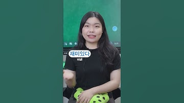 cặp từ trái nghĩa trong tiếng hàn #hoctienghanonline #tienghan #tienghangiaotiep #hoctienghan