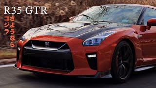Goodbye Godzilla | Tuned R35 GTR [4K]