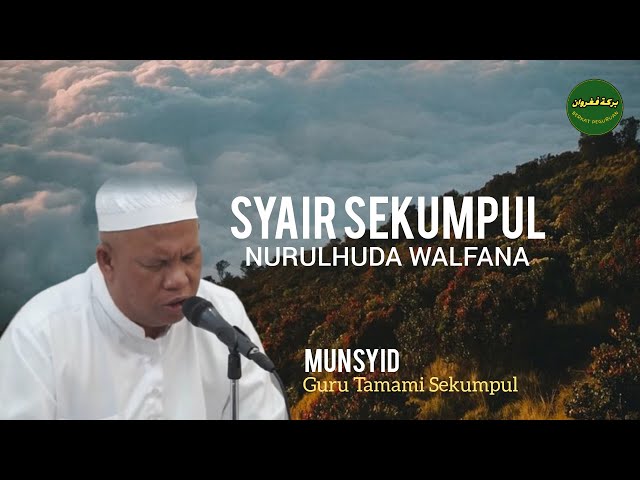 NURUL HUDA WALFANA - Guru Tamami class=