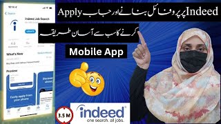 Indeed pa Job apply karna ka tariqa 2023 how to make indeed profile and job apply 2023