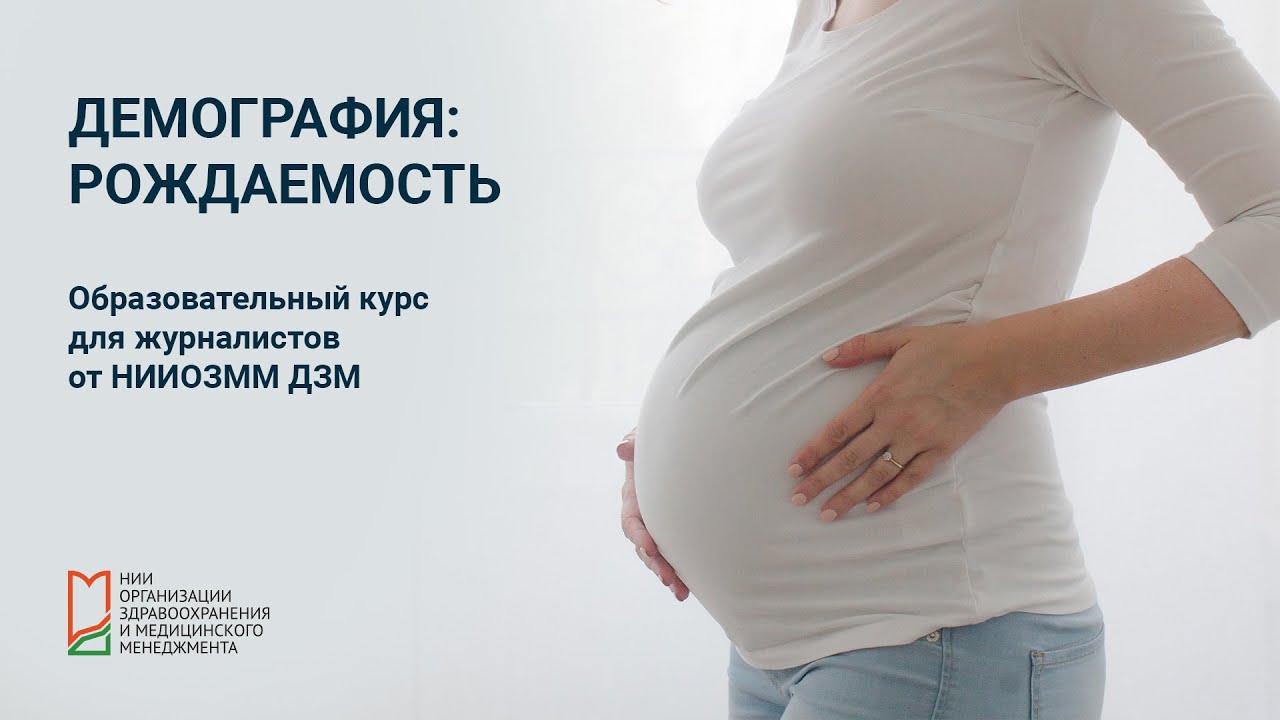 демография онлайн-обучения