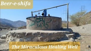 Beer-e-shifa/Miraculous Healing Well near madina/madina /saudia arabia