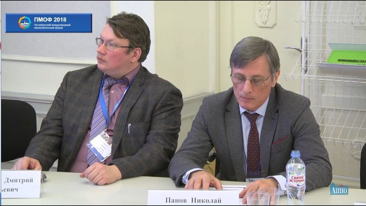 центр непрерывного профессионального развития педагогических кадров центр непрерывного профессионального развития педагогических кадров