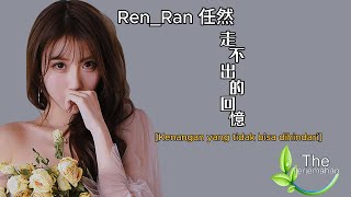 Renran 任然- 走不出的回忆 zou bu chu de hui yi - Lirik terjemahan indonesia