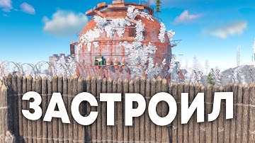 ЗАСТРОИЛ ДОНАТЕРСКУЮ СФЕРУ В Rust/Раст