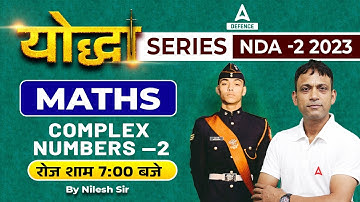 NDA 2 2023 | NDA Maths 2023 | NDA Maths complex numbers --2  Class 2023