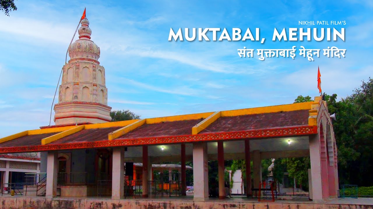 Sant Muktabai Temple   Mehun  Muktainagar        