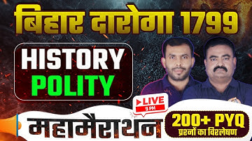 🔥 BIHAR DAROGA 2025 | History + Polity 1799 Most Important Questions | Maha Marathon Class