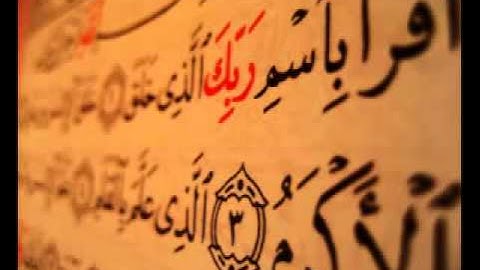 تلاوة سورة النمل كاملة رائعة للشيخ حمد الدغريري