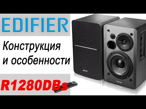 Wideo: Czy edifier r1280t ma bluetooth?