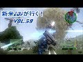 【地球防衛軍4】「新米EDFが行く! VOL.59」