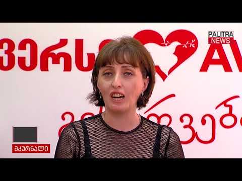 ავერსის მტრედი ბარათის გათამაშების გამარჯვებულებს პრიზები გადაეცა