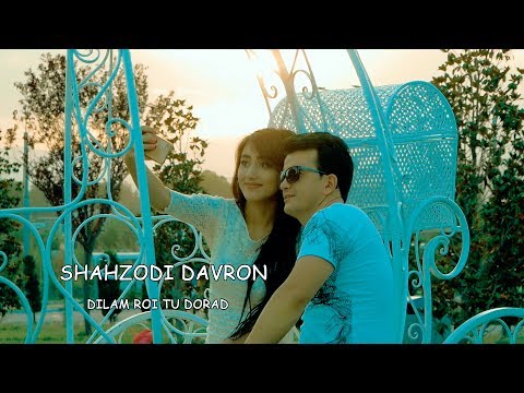 Shahzodi Davron - Dilam roi tu dorad