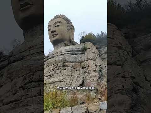 山西大佛為何消失了那麼久，現在又出來了？你知道為什麼嗎？ #旅行推薦官 #旅行 #旅遊攻略 #旅遊 #旅行大玩家 #旅遊勝地 #人生感悟