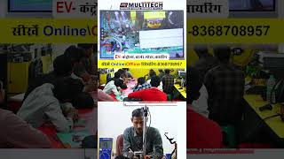 EV Charger Repairing Course | Dead EV Charger Transistor Short Checking &amp; Tracing | EV Technician