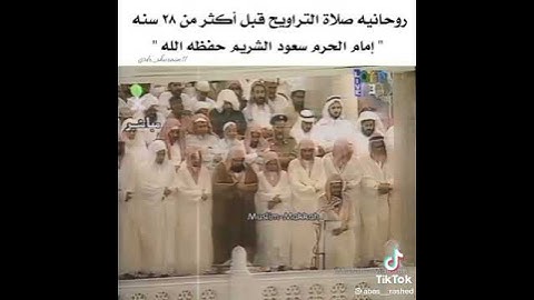 فضيلة الشيخ أ. د. سعود الشريم -حفظه الله- | سورة الكهف