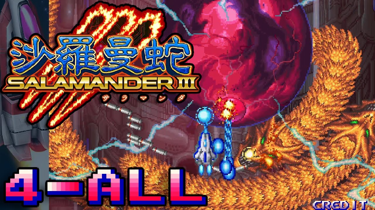 GRADIUS ORIGINS - Salamander III - 4 Loops Clear - 5,123,100 Pts