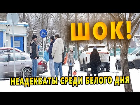 НЕАДЕКВАТНЫЕ ПРОХОЖИЕ | ОРИГИНАЛЬНОЕ ПОЗДРАВЛЕНИЕ С ДНЕМ РОЖДЕНИЯ | ПРАНКИ | КАК УДИВИТЬ МУЖЧИНУ