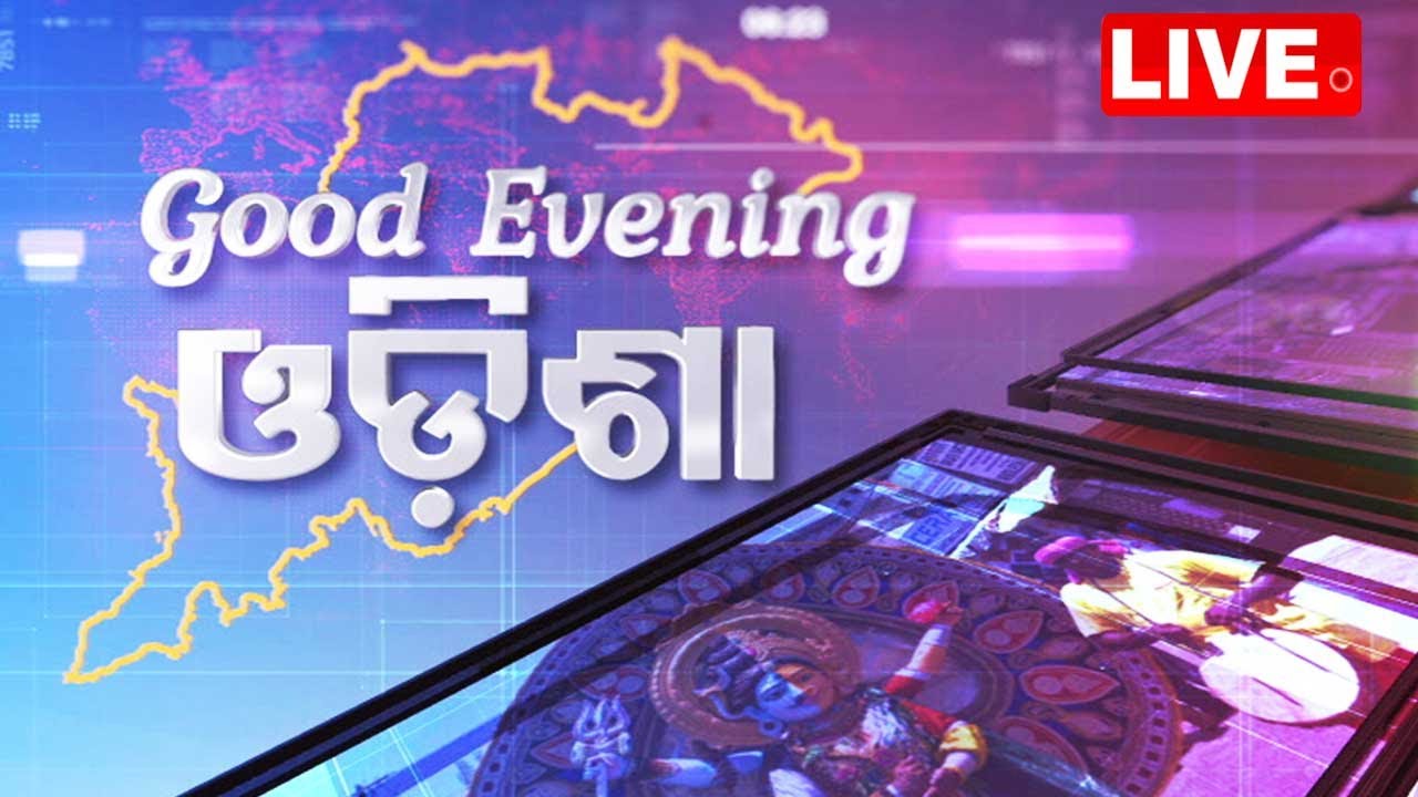 Live | ପୁରୀ ରଥଯାତ୍ରା | 6PM Bulletin | 7th July 2024