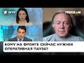 РФ делает ноги? Почему оккупанты спрятали свой флот подальше от Украины — Грабский