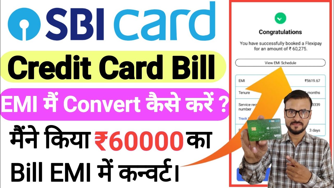 SBI Credit Card Ki EMI Kaise Banaye | SBI Credit Card EMI Convert Process 2025 | sbi card app