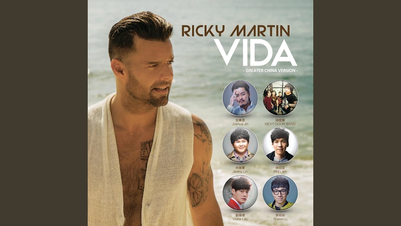 Vida (Greater China Version)