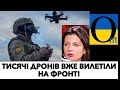 ГОТУЙТЕСЬ ЗУСТРІЧАТИ, РОСІЯНИ!