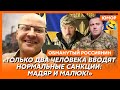 🤣Ржака. №527. Обманутый россиянин. Одноразовые штурмовики, мирная бомбежка, «Порш» из кирпичей