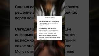 Сегодня сказанные слова наделены особой силой, и требуют осознанного к себе отношения.