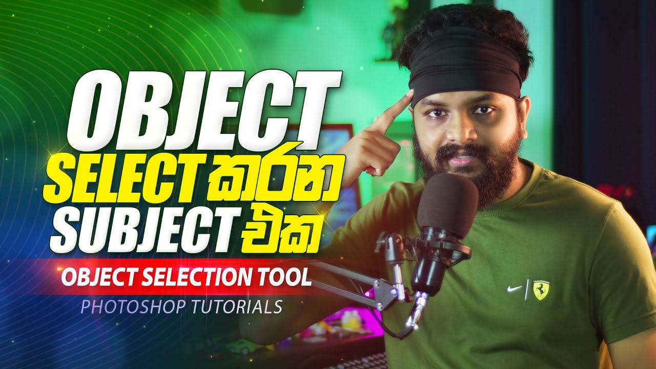 How to use Object Selection Tool in Adobe Photoshop CC - Sinhala (Sri ...