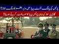 PM Imran Khan Attends Islamabad Police Passing Out Parade | 23 December 2020 | 92NewsHD