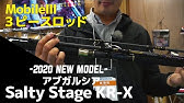 Sbfc 2mlt La Kr Revo Lt セイラミノー80 Youtube Sbfc 2mlt La Kr Revo Lt セイラミノー80 Youtube