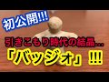 「引きこもり絶頂期…消しゴムから彫刻して作った“ロベルト・バッジオ”本邦初公開!挨拶がわりの超アクロバティックプレー!」消しゴムサッカーの世界(60)