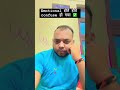 #viralvideo #youtubeshorts #shortvideo #trending #trendingshorts  #support kehna kya chahte h 😵‍💫