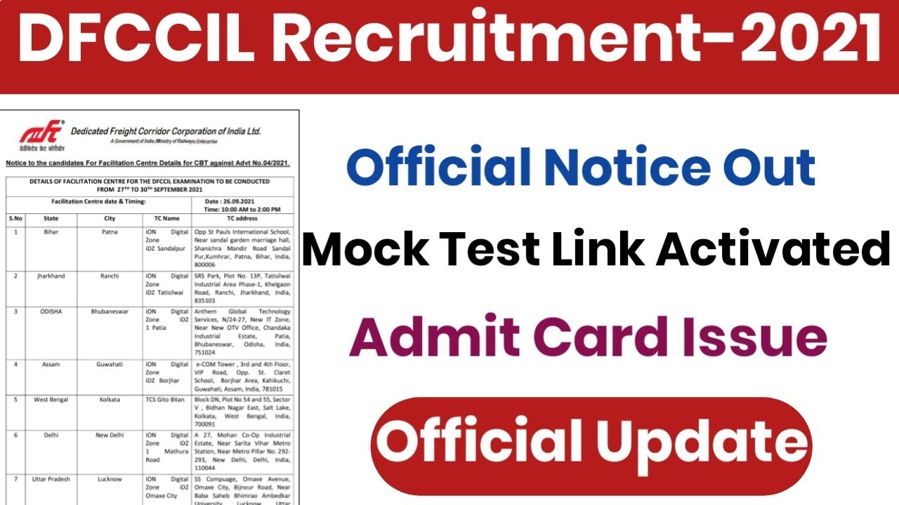 DFCCIL OFFICIAL NOTICE OUT||DFCCIL MOCK TEST LINK||DFCCIL ADMIT CARD ISSUE||DFCCIL OFFICIAL UPDATE