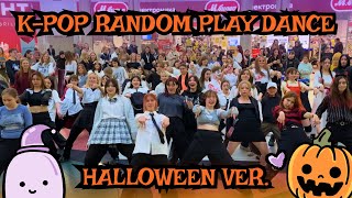 [K-Pop In Public]  Halloween K-Pop Random Play Dance 2023 🎃 케이팝 랜덤플레이댄스 By Luminance