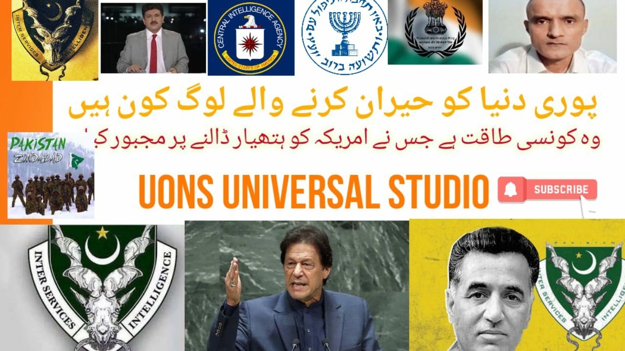 The Power Of ISI Tribute To The Unsung Heroes What Is ISI Pakistan the-power-of-isi-tribute-to-the-unsung-heroes-what-is-isi-pakistan