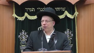 הרב ליאור גלזר שליט"א פרשת תרומה תש"פ